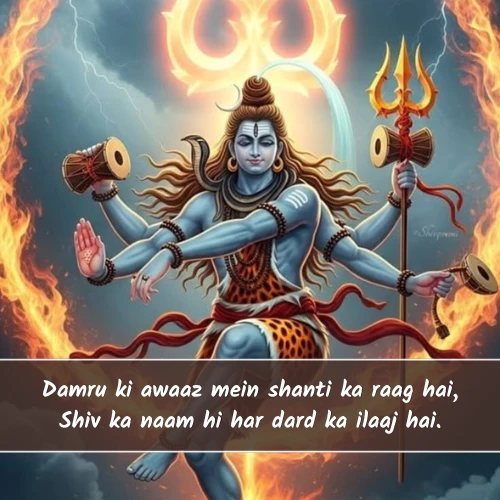 Shiv Shayari in English Shiv Shayari in English