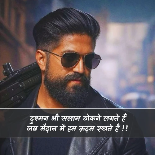 Attitude Dushmani Shayari Attitude Dushmani Shayari