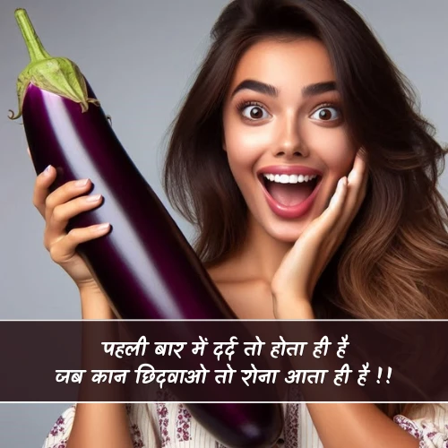 Double Meaning Shayari For Girl Double Meaning Shayari For Girl