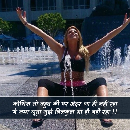 Double Meaning Shayari in Hindi Double Meaning Shayari in Hindi