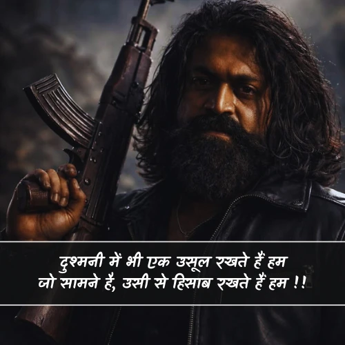 Dushmani Shayari Dushmani Shayari