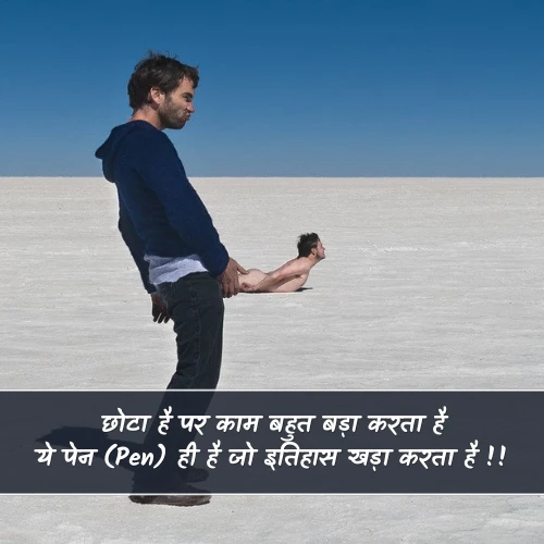 Funny Double Meaning Shayari Funny Double Meaning Shayari