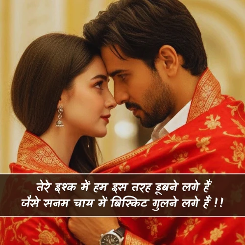 Ishq Shayari Urdu in Hindi Ishq Shayari Urdu in Hindi