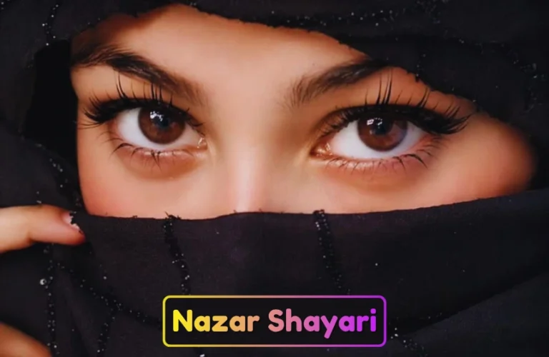 Nazar Shayari
