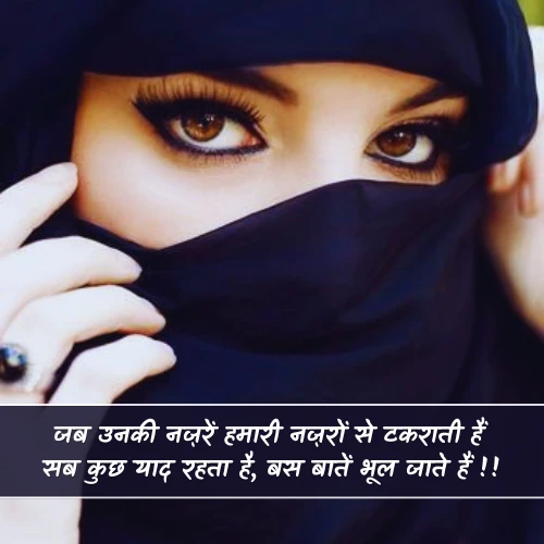 Nazar Shayari Gulzar Nazar Shayari Gulzar