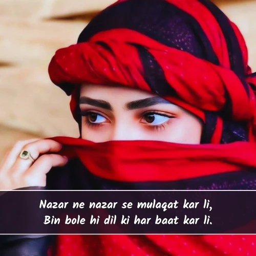 Nazar Shayari in English Nazar Shayari in English