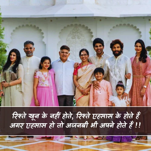 Rishte Shayari Rishte Shayari