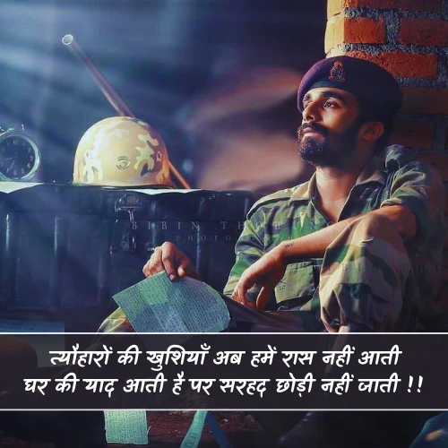 Sad Army Shayari