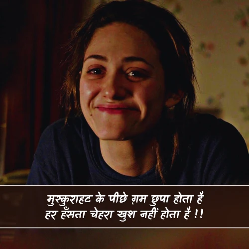 Sad Muskurahat Shayari Sad Muskurahat Shayari