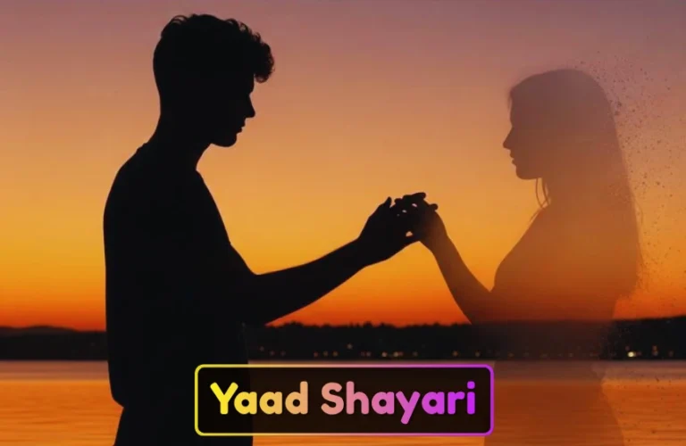 Yaad Shayari