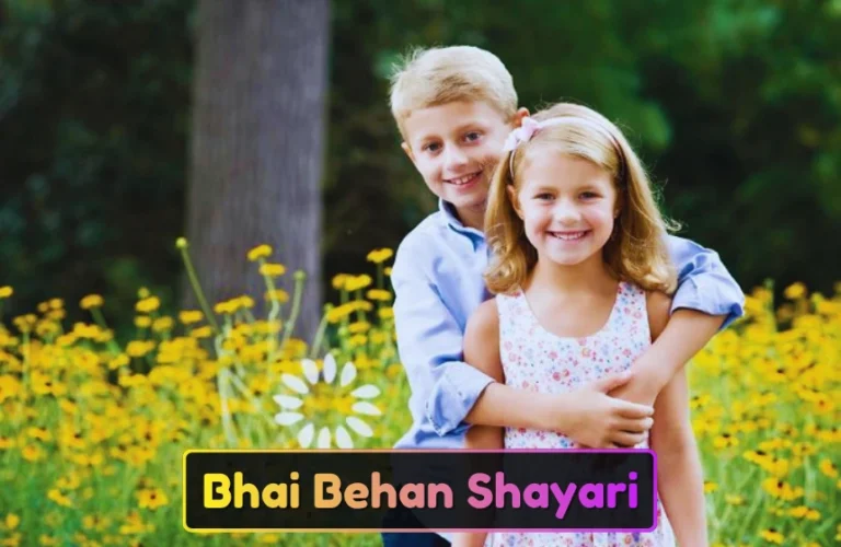 Bhai Behan Shayari