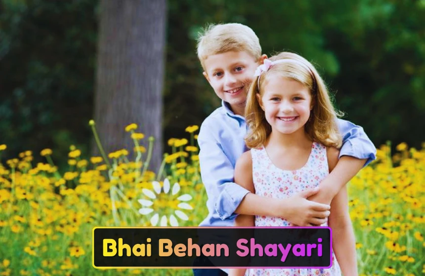 Bhai Behan Shayari
