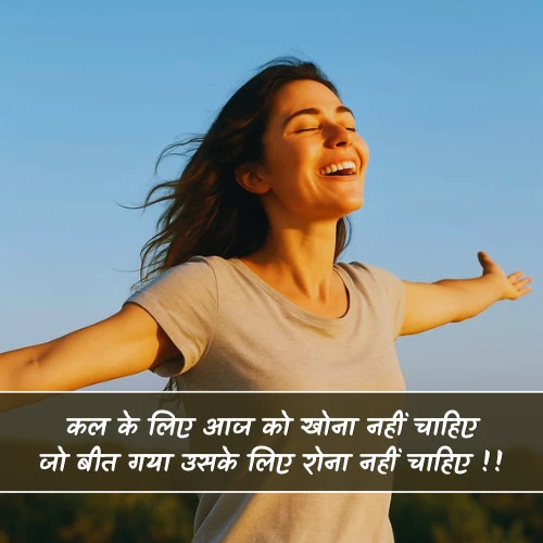 Enjoy Shayari in Hindi Enjoy Shayari in Hindi