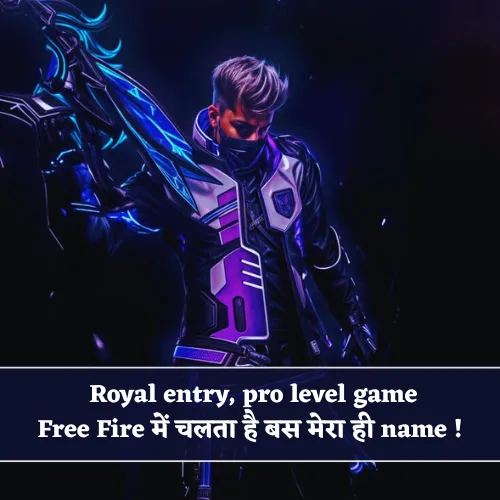 Free Fire Shayari 2 Line Free Fire Shayari 2 Line