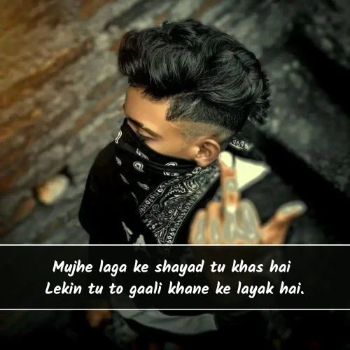 Gali Shayari in English Gali Shayari in English