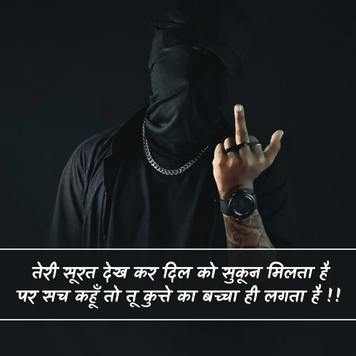 Gali Shayari Gali Shayari