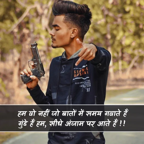 Gunda Shayari Copy Gunda Shayari Copy