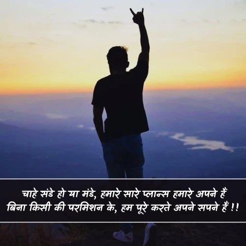 I am Single Shayari I am Single Shayari