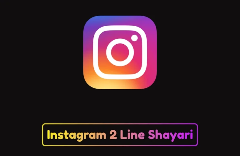 Instagram 2 Line Shayari