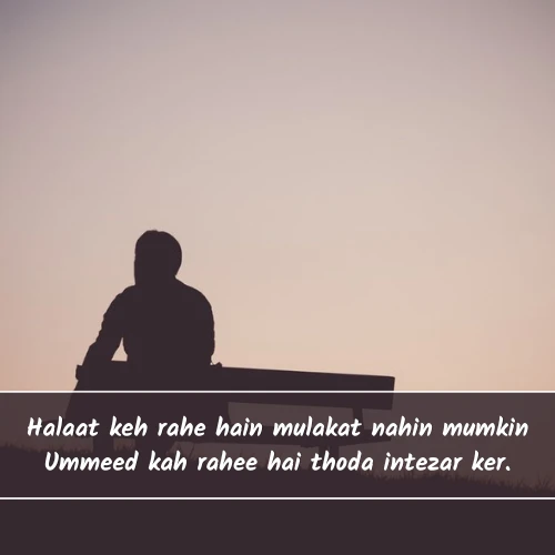 Intezaar Shayari in English Intezaar Shayari in English