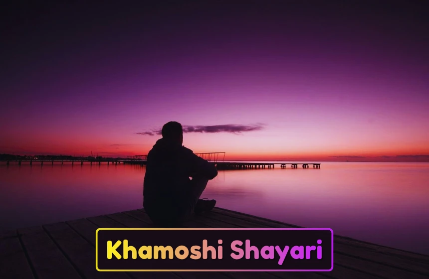 Khamoshi Shayari