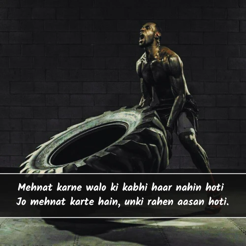 Mehnat Shayari in English Mehnat Shayari in English