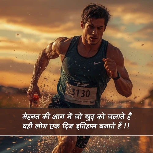 Mehnat Shayari Mehnat Shayari