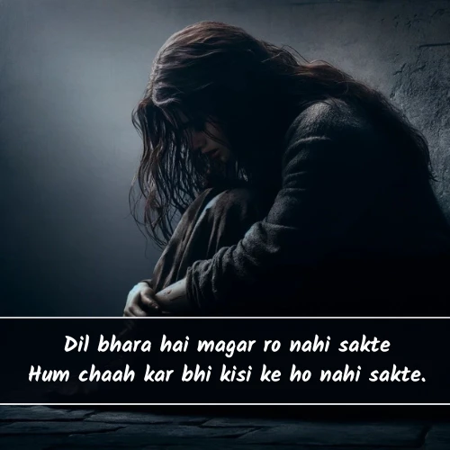 Mood Off Shayari in English Mood Off Shayari in English