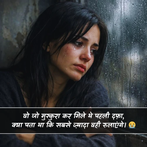 Sad Shayari😭Life 2 Line Girl Sad Shayari😭Life 2 Line Girl
