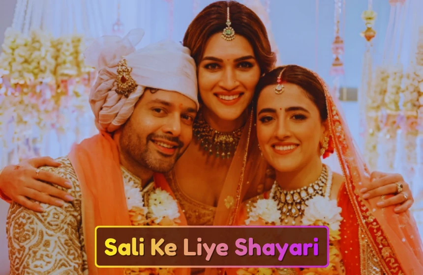 Sali Ke Liye Shayari