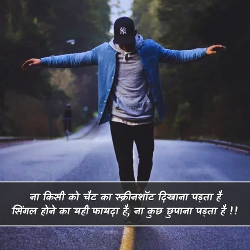Single Shayari 2 Line Single Shayari 2 Line